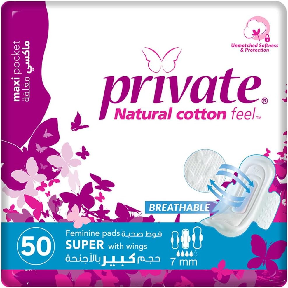 فوطة صحية ماكسي برايفت - سوبر بوكيت